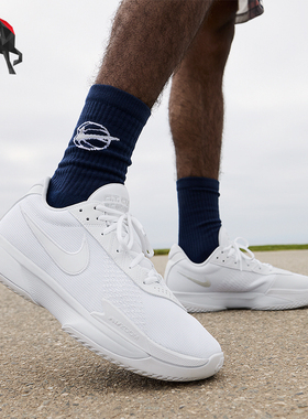 Nike/耐克正品G.T. Cut Academy EP男士实战篮球鞋FB2598-103