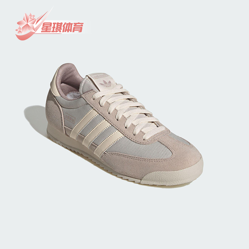 Adidas/阿迪达斯正品三叶草男女日常运动复古耐磨薄底板鞋JQ6372