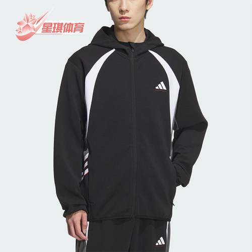 Adidas/阿迪达斯正品2025秋季款男士运动篮球拼接连帽外套KC0330
