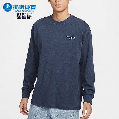 Nike/耐克正品Sportswear男士时尚简约长袖T恤HQ8166-437