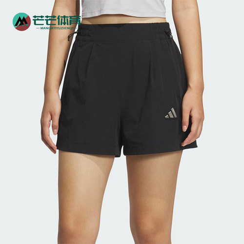 Adidas/阿迪达斯正品2025夏季女士经典瑜伽运动训练短裤JM8826