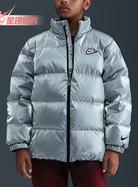 Nike/耐克正品冬季新款大童休闲立领时尚保暖羽绒服IQ2834-095