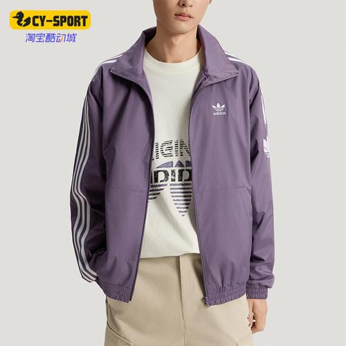 Adidas/阿迪达斯正品三叶草ADICOLORTRACKTOP经典夹克外套KV8853