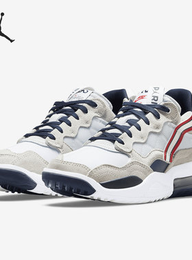 Nike/耐克官方正品 Jordan MA2 PSG 男女运动休闲鞋 DJ2030-104