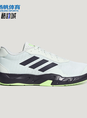 Adidas/阿迪达斯正品AMPLIMOVE TRAINER男士运动训练休闲鞋KH6232