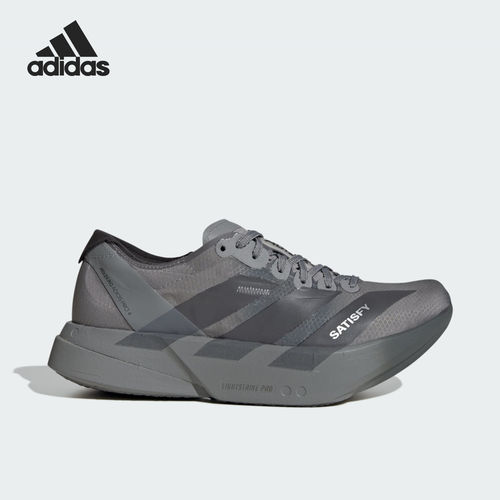 Adidas阿迪达斯正品女LightStrike Pro回弹支撑跑步鞋KH8443