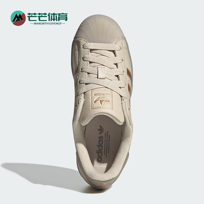 Adidas/阿迪达斯正品三叶草女士运动经典休闲贝壳头板鞋JR7355