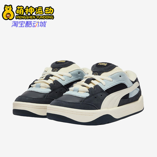 Puma/彪马正品男女同款舒适耐磨低帮系带休闲板鞋410565-01
