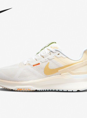 Nike/耐克官方正品AIR ZOOM STRUCTURE 25女子轻便跑步鞋FV3635