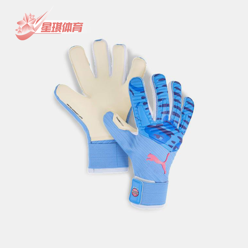 Puma/彪马正品2025新款男士运动耐磨经典训练守门员手套042074-01