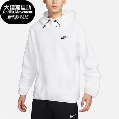 耐克正品男子运动卫衣