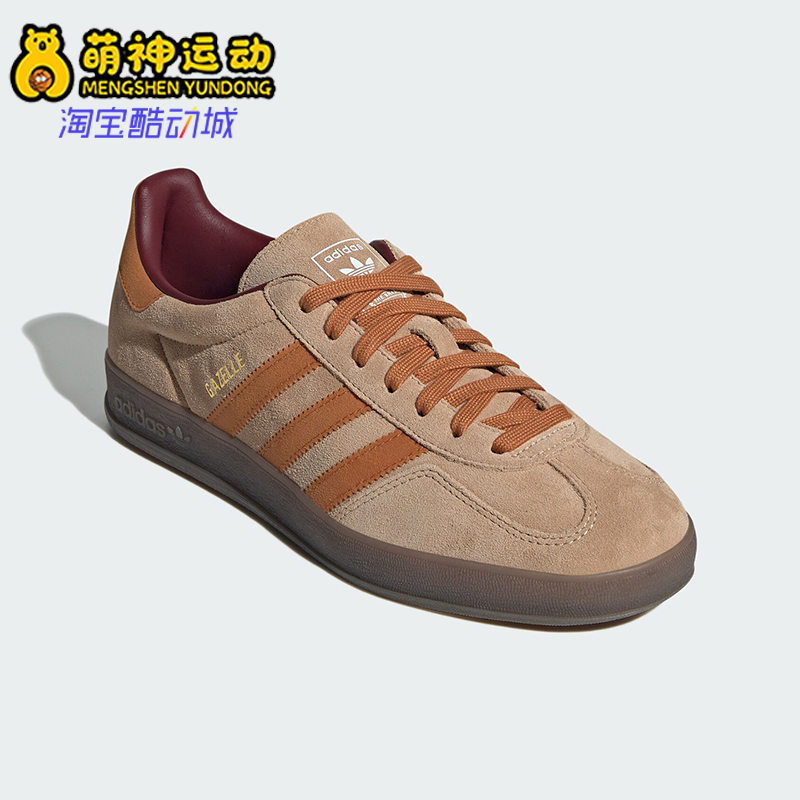 阿迪达斯男女轻便运动户外板鞋