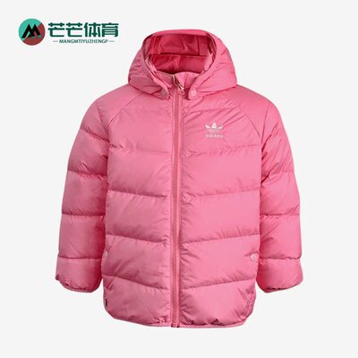 阿迪达斯正品婴童羽绒服