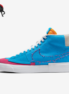 Nike/耐克正品SB Blazer Mid男女中帮时尚轻便板鞋CI3833-400