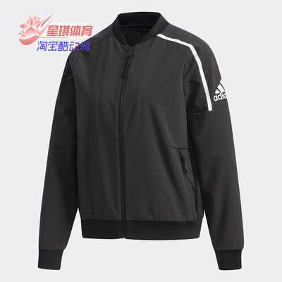 adidas阿迪达斯正品休闲外套