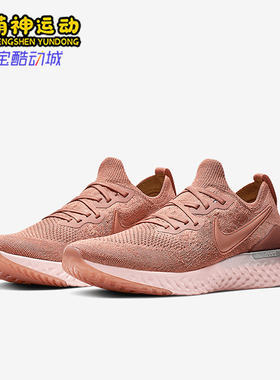 Nike/耐克正品新款男士经典复古耐磨系带跑步鞋BQ8928-600