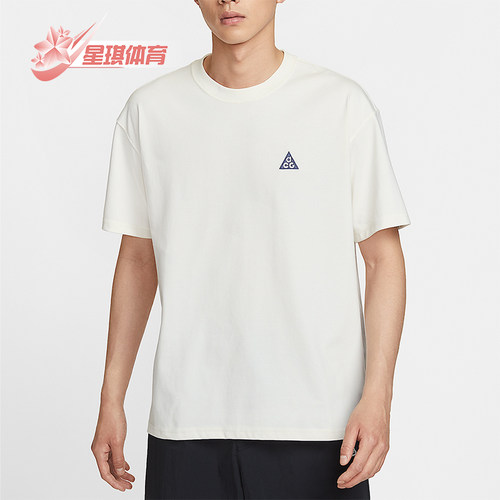 Nike/耐克正品Dri-FIT男士简约宽松针织圆领透气短袖IH8660-133