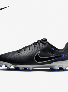 Nike/耐克官方正品传奇10 Academy 男女低帮运动足球鞋DV4337-040