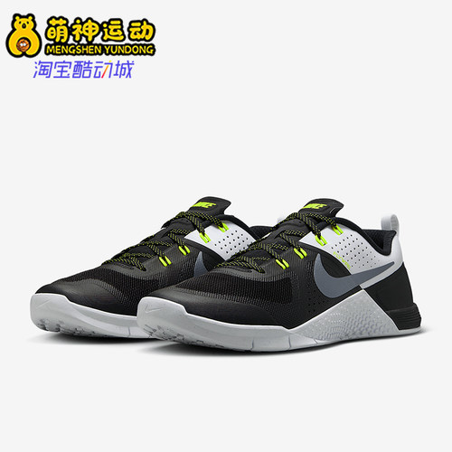 Nike/耐克正品Metcon 1 OG 男士透气网眼训练鞋FQ1854-002