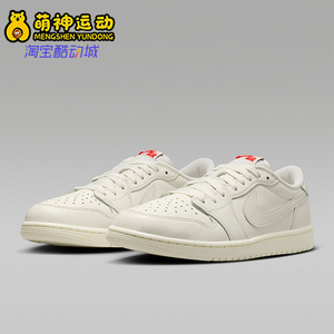Nike/耐克正品Air Jordan 1时尚潮流运动休闲板鞋HQ6998-100