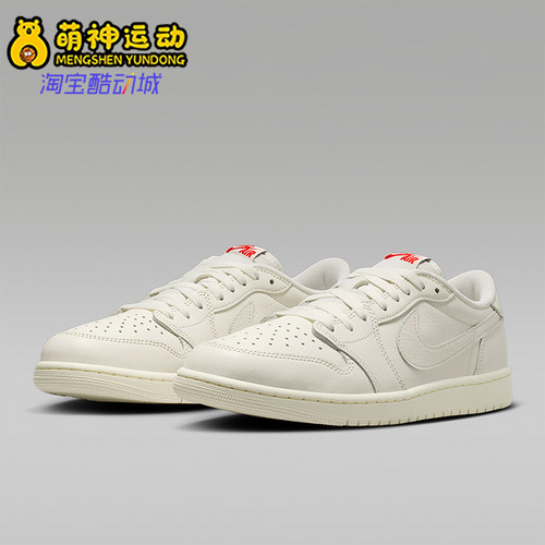 Nike/耐克正品Air Jordan 1时尚潮流运动休闲板鞋HQ6998-100