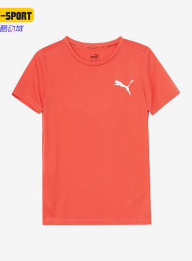 Puma/彪马正品T恤儿童橙色休闲舒适轻便经典透气短袖586980-25