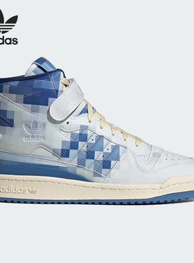 Adidas/阿迪达斯正品FORUM 84 CLOSER 男女运动休闲鞋ID7440