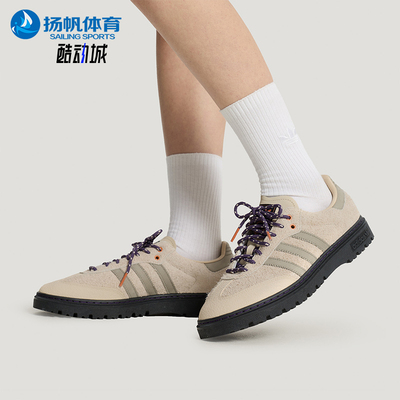 Adidas/阿迪达斯正品三叶草男女款低帮经典运动休闲板鞋KJ6658