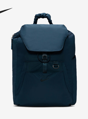 Nike/耐克正品NK ONE BKPK男女户外便携经典双肩背包HV1194-478