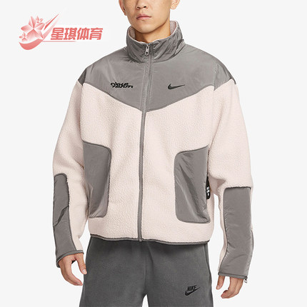 Nike/耐克正品冬季男士经典摇粒绒拼接休闲保暖外套FB7600-029