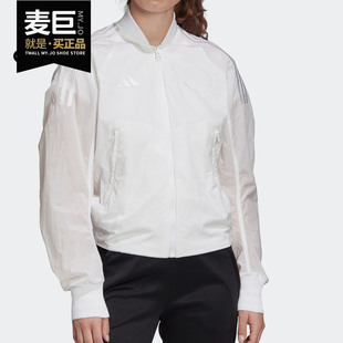 新款 Adidas 阿迪达斯正品 2020春季 FL1956 女子休闲运动夹克外套