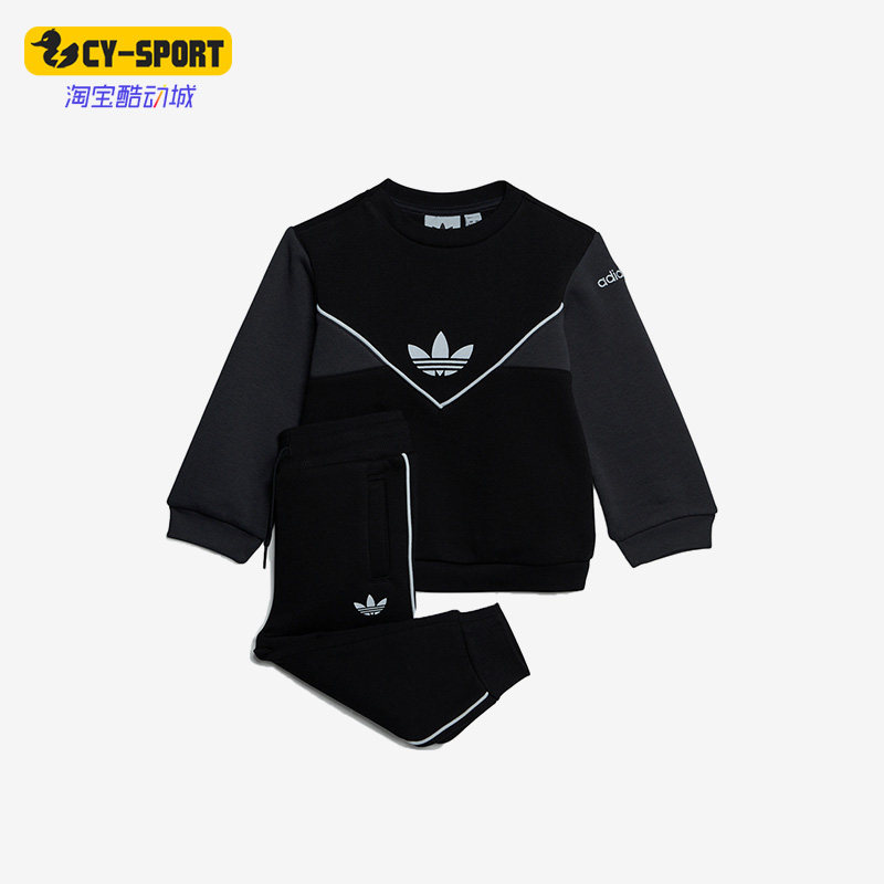 Adidas/阿迪达斯正品三叶草新款婴童休闲运动长袖套头套装IC9113