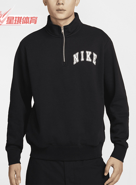 Nike/耐克正品Club男士拉链开襟印花加绒休闲卫衣FZ0874-010