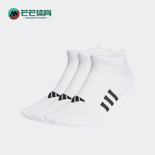 阿迪达斯男女运动袜子