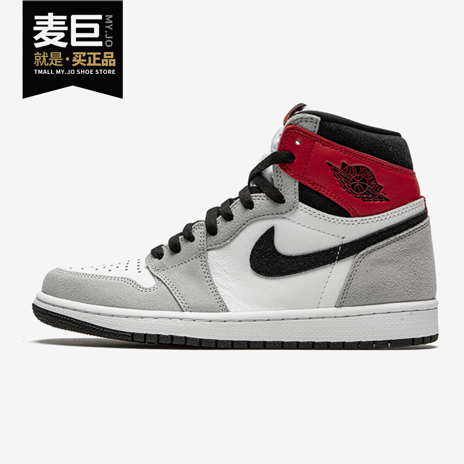 aj1耐克烟灰男子运动篮球鞋555088-126二