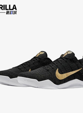 Nike/耐克正品Kobe 11 Elite男士轻便防滑篮球鞋885869-070