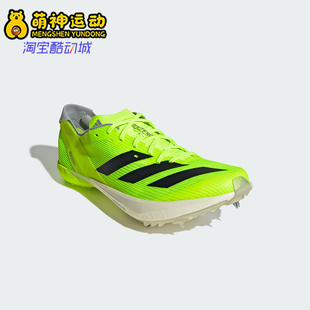 Adidas/阿迪达斯正品ADIZERO AMBITION男女减震跑步鞋IH5798