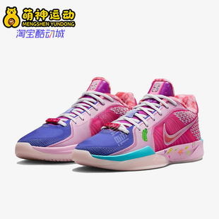 耐克正品 IB6103 2026夏款 篮球鞋 920 女士减震运动拼接时尚 Nike