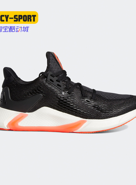 Adidas/阿迪达斯正品春季新款edge xt 男子跑步运动鞋EE4162