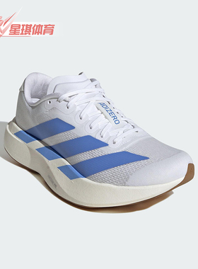 Adidas/阿迪达斯正品ADIZERO EVO SL女士经典训练跑步鞋JS4454