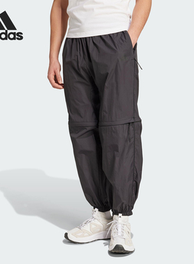 Adidas/阿迪达斯正品2025春季新款男士束脚运动梭织休闲裤JF3263