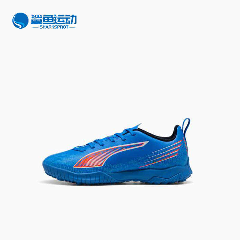 Puma/彪马正品ULTRA 6儿童减震训练耐磨低帮轻便足球鞋108544-01