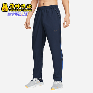 Nike/耐克正品2025秋季款男士松紧腰运动训练透气长裤DM6627-451