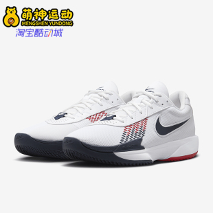 FB2599 Nike 减震耐磨低帮实战篮球鞋 26夏男士 104 耐克正品