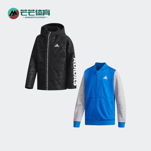 adidas大童两件套训练外套dy9245