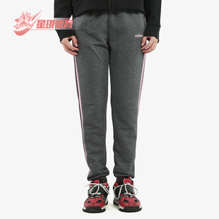 PANT女士运动针织休闲条纹长裤 Adidas DU0688 阿迪达斯正品
