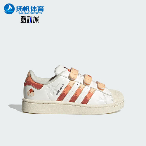 Adidas/阿迪达斯正品三叶草小童运动经典休闲日常轻便板鞋JS2473