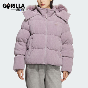 Adidas/阿迪达斯正品三叶草女士运动可拆卸二合一羽绒服KS8499