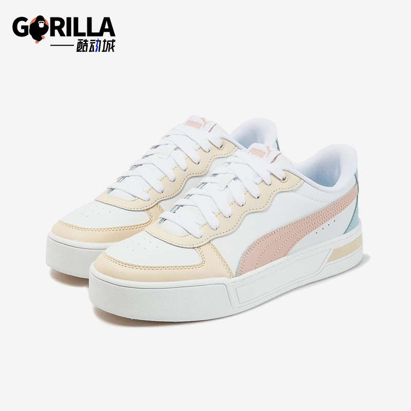 彪马女士厚底运动休闲板鞋