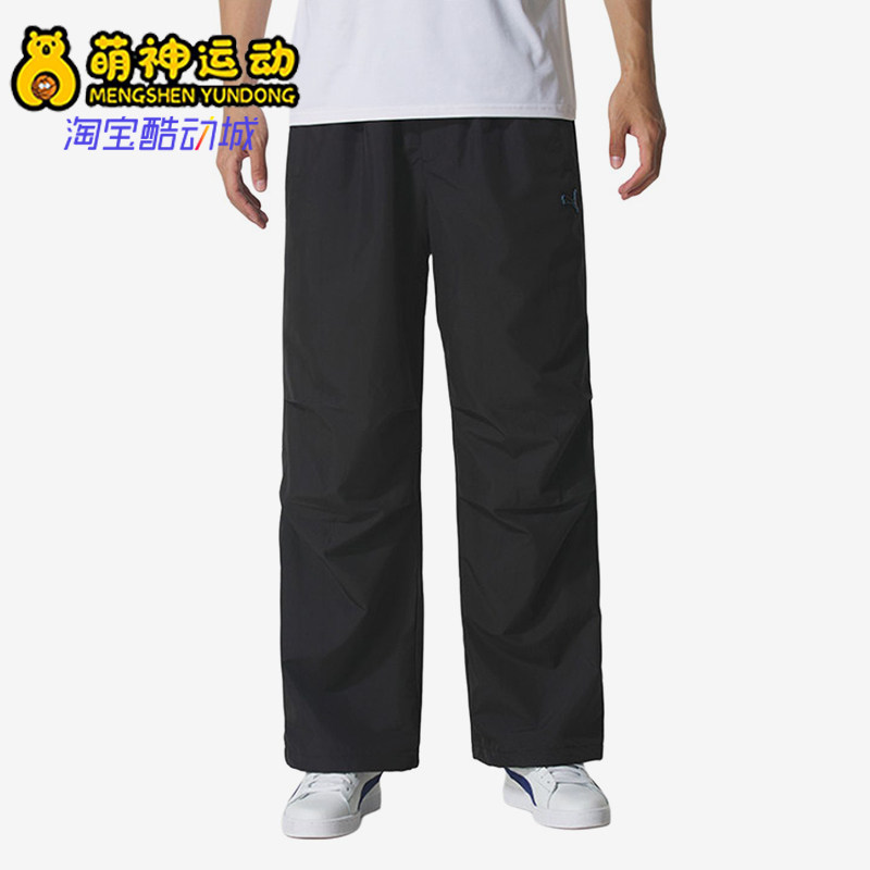 Puma/彪马正品纯色松紧裤男休闲裤运动风经典舒适裤子636313-01